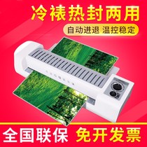 Deli 3892 plastic sealing machine A3 photo plasticizing machine A4 photo commercial use 3891 plasticizing machine cold laminating thermoplastic dual-use