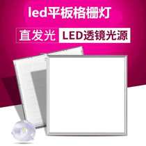New embedded lamps 600x600 ultra-bright suspension panel lights Office led lights Wild engineering new products