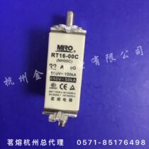 Mingrong fuse RO30C NT00C NH00C 40A 50A 63A 80A RT16-00C