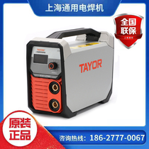 Shanghai general welding machine ZX7-315I400I wide voltage dual voltage manual welding machine 220V380V electricity