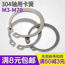 Elastic retaining ring for bearing shaft Φ3-70 304 stainless steel shaft circlip ring outer circlip GB894