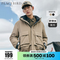(Clearance)Taiping Bird mens clothing Olai tooling cotton clothing trend handsome cotton coat short hooded winter clothing
