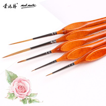 Montmartre students use art stroke pen Stroke pen Hand-drawn watercolor pen Very fine head extra fine brush set Single Gongbi Painting Chinese painting special gouache Nylon nail art acrylic long peak hook line pen