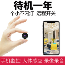 4g anti-candid camera equipment without camera line invisible needle control camera head High-definition remote home monitor fan small