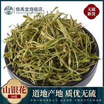 Silver flower 50g-500G-500g baby bath bath Tea Mountain honeysuckle water Tea Tea honeysuckle tea honeysuckle