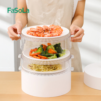 Multifunctional heat preservation food cover anti-fly leftovers food household dust cover cover non-skewers multi-layer food cover