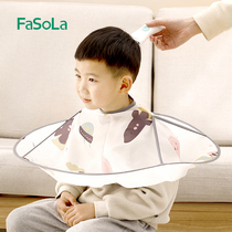 FaSoLa Childrens haircut Bibs Household baby non-stick hair clipper Hair Clipper Cloak Hair Clipper Childrens Bibs