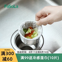 Kitchen leaky trough garbage filter sink Disposable drain sink leftovers floor drain cage Sewer universal