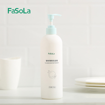 FaSoLa tea seed mint detergent household vial dormitory food Press kitchen detergent does not hurt hands