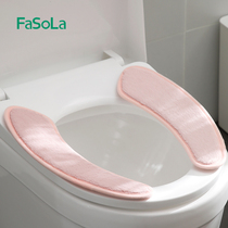 Household toilet seat cushion toilet seat cushion toilet seat cushion Winter general toilet cushion