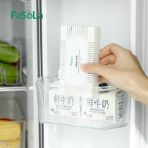 FaSoLa2 boxed kitchen refrigerator deodorant deodorant deodorant deodorant deodorant box deodorant activated carbon