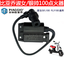 Piaggio BYQ100T-2FLY100 ZIP Lady 100 original high pressure package igniter integrated