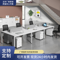 Staff Desk Chair Composition 4 Human position minimalist Hyundai Screen Screens Station 6 Peoples Office Desk Factory
