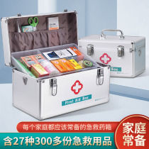 Medical box Household household first aid box Medical box Standing medicine emergency visit storage with medicine Medical first aid bag