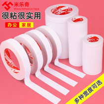 Milac Handmade Paper Adhesive Tapes Hand Ripping Office Supplies Wall Fixing Special Two Sides Glued Cotton Paper Double-sided Adhesive Tape