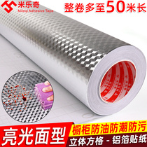 Cabinet waterproof self-adhesive tin foil aluminum foil sticker tape thickened high temperature resistant oven gas stove aluminum foil tape oil-proof sticker moisture-proof food-grade bathroom wall aluminum foil tape