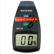 Moisture meter MD4G digital wood moisture tester Cigarette auxiliary tool hygrometer hygrometer hygrometer