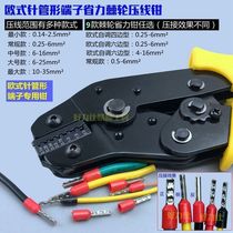 Wire crimping pliers Needle-type terminal pliers Needle tube-type end crimping pliers Sleeve terminal Cold-pressed terminal pliers Crimping pliers