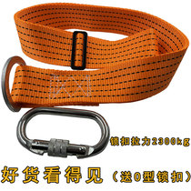 High-rise fire escape Descending Instrumental for the Elderly Child Emergency Lifesaving Safety Belt High Strength Fire Rope Hung Girdle