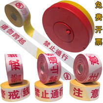 Cordon isolation belt 100 meters construction safety thickened disc 50m roll polyester canvas warning belt rope customization
