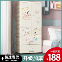 Simple open door Childrens wardrobe modern simple baby baby storage cabinet bedroom household plastic wardrobe hanging wardrobe