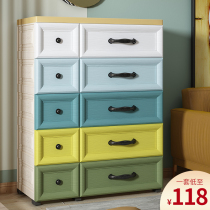 75CM extra storage cabinet drawer clothes snacks household childrens toys plastic finishing box lockers