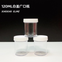 120ML White-cap jar SLIME mud box foaming glue Crystal mud storage sub-box Smile SLIME