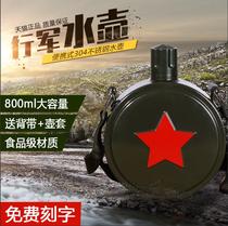 Customized 304 stainless steel military training kettle marching vintage camouflage 10 87 vintage outdoor liberation Red Army water Cup