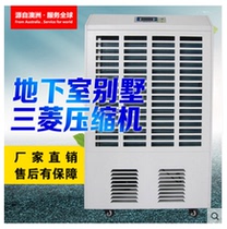 Bailin household dehumidifier BL-8156D dehumidifier dehumidifier dehumidifier 150-210 square meters