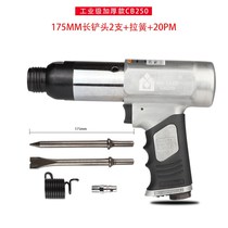 190MM pneumatic hammer tool Air shovel Aero shovel rust cement electric welding slag riveting rivet shovel gun