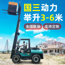 Forklift truck 3 ton 2 ton 2 ton 1 ton 5 ton 5 ton direct sales four-drive cross-country small fuel oil carrying truck 3 5 ton