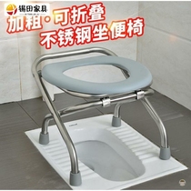 Activity toilet toilet toilet household with bucket for adults indoor toilet chair toilet simple portable dual-purpose booster