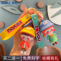 Cartoon Doll Paparazzi Couple Pair Of Dress Key Buttons Cute Boy Girl Hanging Jewelry Net Red Packet Bag Small Pendant