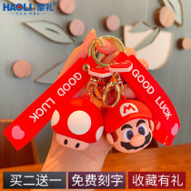Super Mary Mushroom Head Paparazzi Key Button Game Perimeter Couple Bag Pendant With Male And Female Large Head Doll Gift