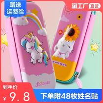 Creative primary school childrens pen bag cartoon 3D stationery box cute boys and girls waterproof pencil box Childrens Day gift