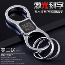Creative Double Ring Universal Men Business Waist Hanging Car Key Button Keychain Custom Stainless Steel Keyring Pendant
