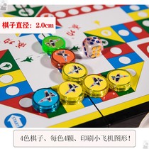 Large childrens flying chess magnetic folding game chess portable primary school student parent-child toy magnet lithograph