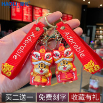Tiger Year Key Buckle Pendant Delicate Woman Red Ben Life Year Car Earn Tiger Mascot Key Chain New Year Hang Accessories