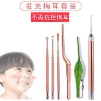 Ear-digging artifact Ear-digging spoon Ear-picking tool set Cleaner Luminous childrens ear-digging ear-digging ear-digging ear-digging ear-digging ear-digging ear-digging ear-digging ear-digging ear-digging ear