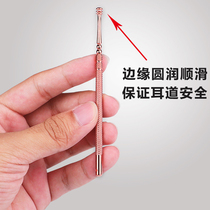 Spiral ear digging spoon Ear digging ear digging ear Professional ear picking tools Baby ear digging artifact Ear cleaner