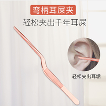 Ear scoop Ear artifact Ear stick Tweezers Ear cleaner Childrens ear ear professional ear picking tools