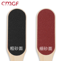 Grinding feet to remove calluses dead skin artifact cracked heels pedicure tools double-sided frosted feet exfoliating