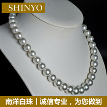 (Zhenyu Zhenzhu) Breeding Natural Nanyang White Pearl Ao White Pearl Necklace Venus or Special Australian White Certificate