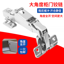 Corner Cabinet Hinge 135 Degrees 165 Degrees 175 Degrees 180 Degrees Hydraulic Buffer Hinges Large Angle Linkage Door Hinge