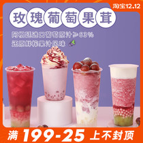 Rose grape thick pulp 1 2kg fleshy grape concentrate grape fruit Fruit Juice Jam milk tea shop Special