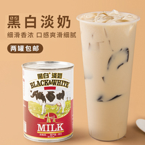 Full 2 bottles of cherry tea black and white light milk 400g full fat light milk Imported from the Netherlands for milk tea shops