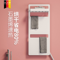 Germany DLAW electric towel rack Bathroom bath towel drying rack Wall-mounted constant temperature shelf Intelligent home