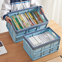 Foldable book box storage box Large capacity student high school classroom book finishing basket Book waterproof storage box