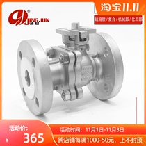 304 Stainless Steel Silica Sol High Platform Chemical Flange Ball Valve Floating Ball Machinery Department Composite National Standard American Standard