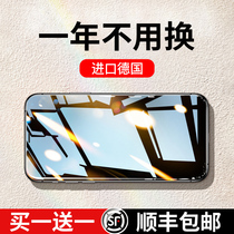 Applicable to Apple 13pro tempered film iphone12max HD 11 anti-blue xs anti-peeying earpiece dust mini